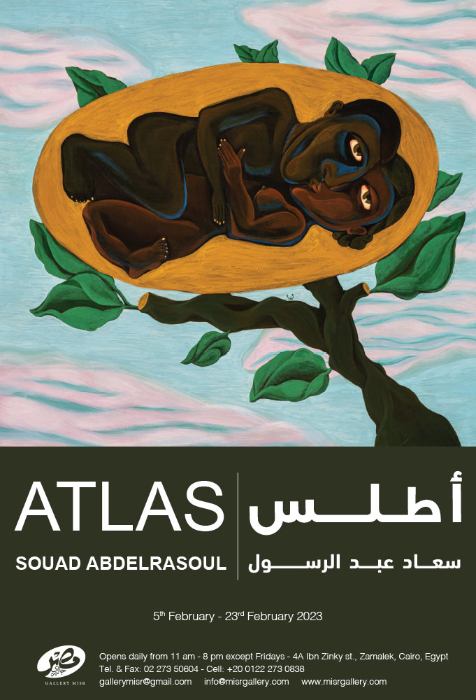 souad-abd-elrassoul-POSTER-egypt