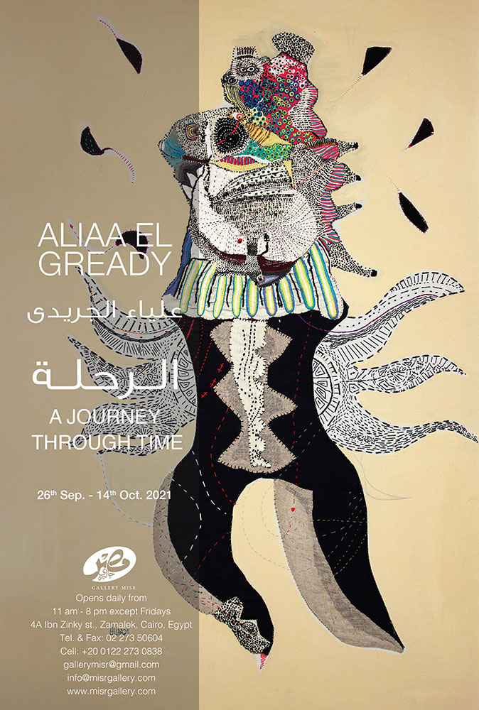 ALIAA-ELGREADY-POSTER-FINAL