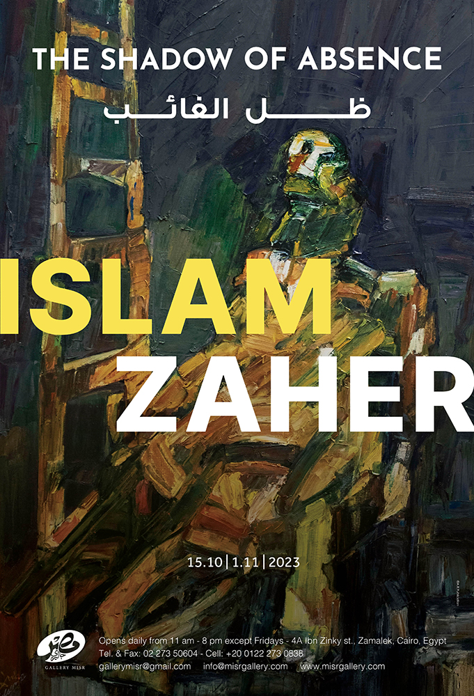 islam-zaher-POSTER-egypt