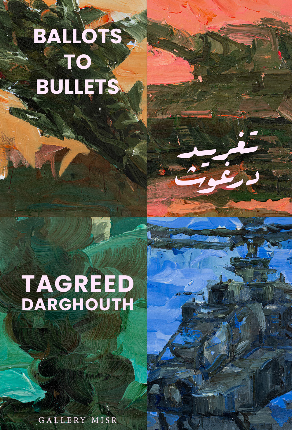 taghreed-darghouth-catalogue--1