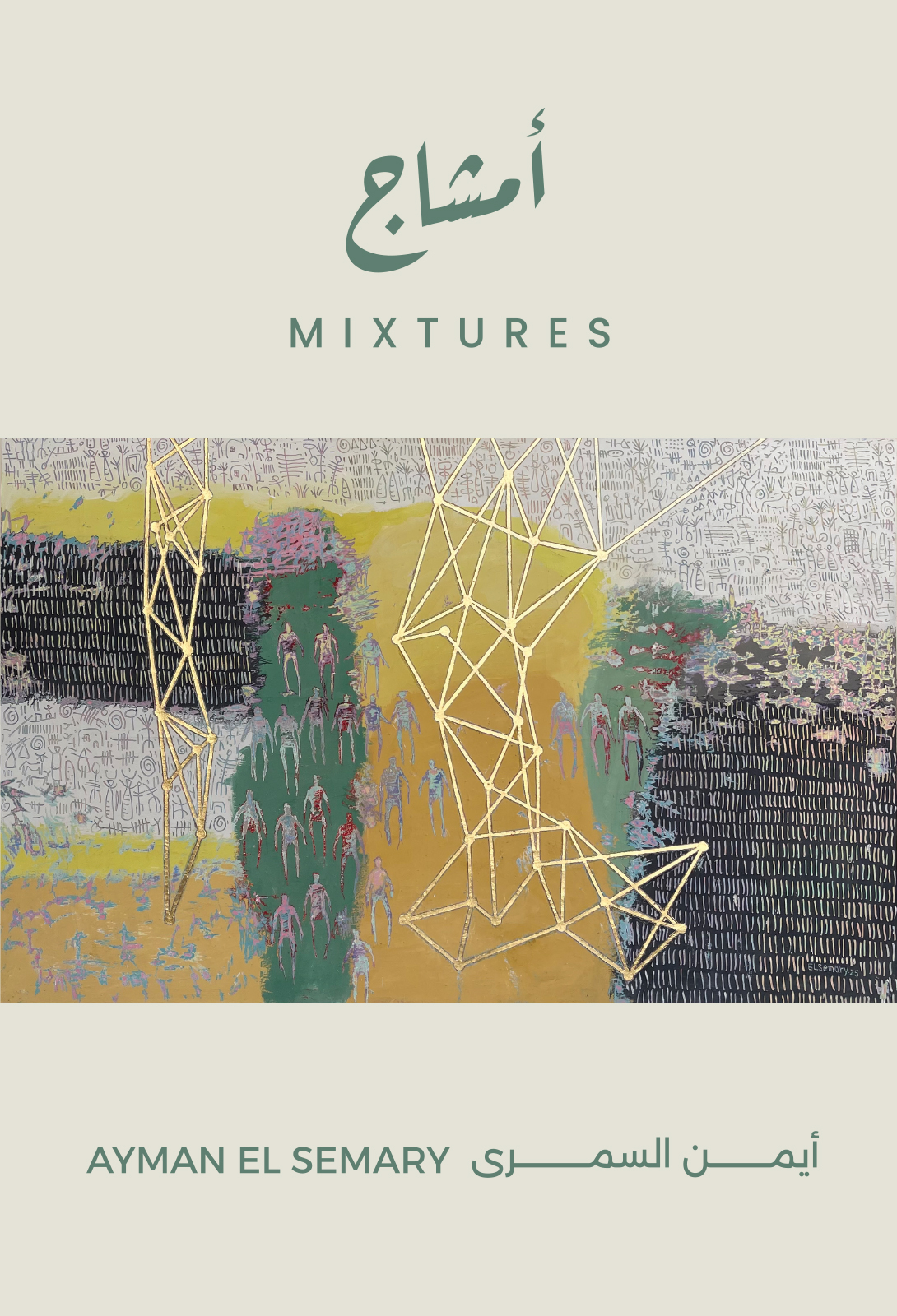 web-covers-mixtures