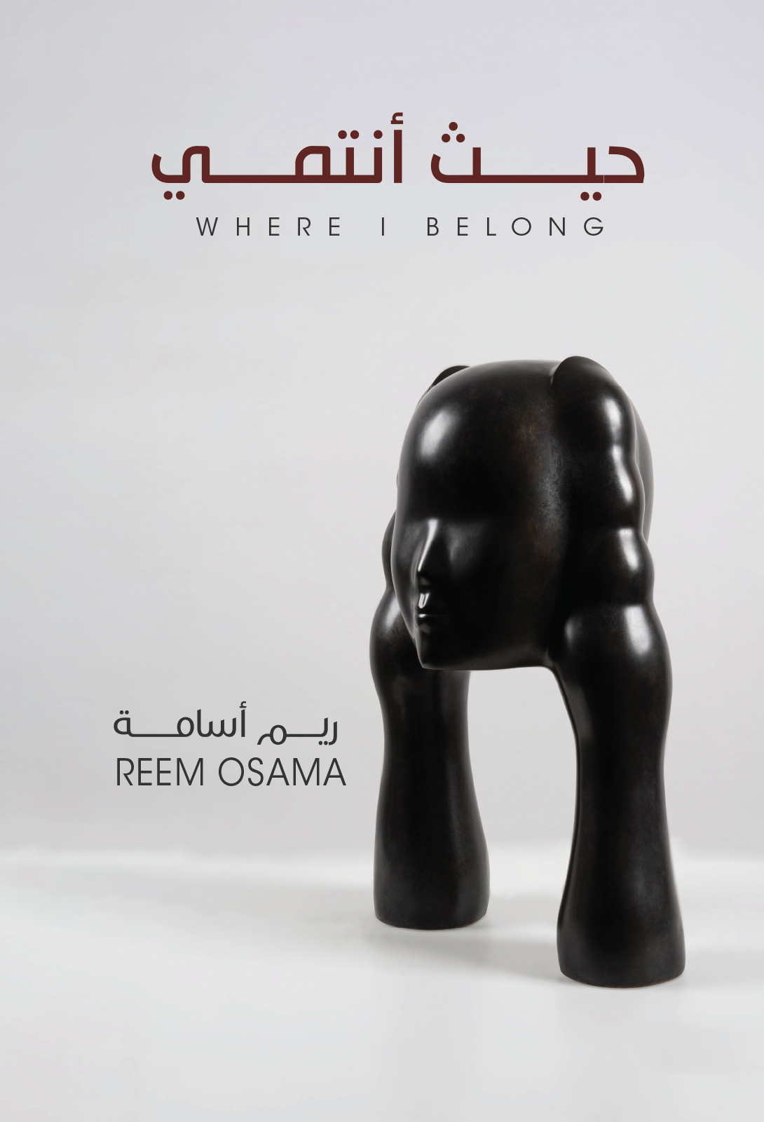 web-covers-where-i-belong